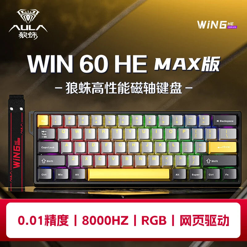 MAX mechanical customizable gaming keyboard