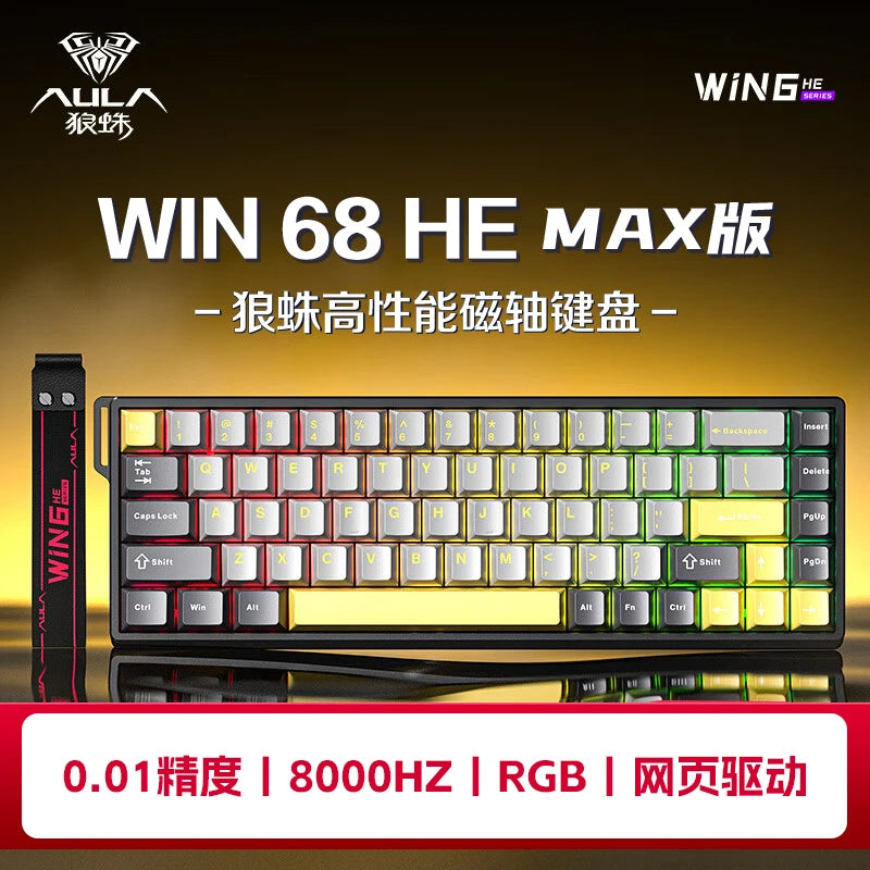 MAX mechanical customizable gaming keyboard
