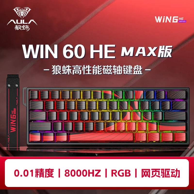 MAX mechanical customizable gaming keyboard