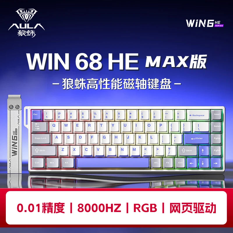 MAX mechanical customizable gaming keyboard