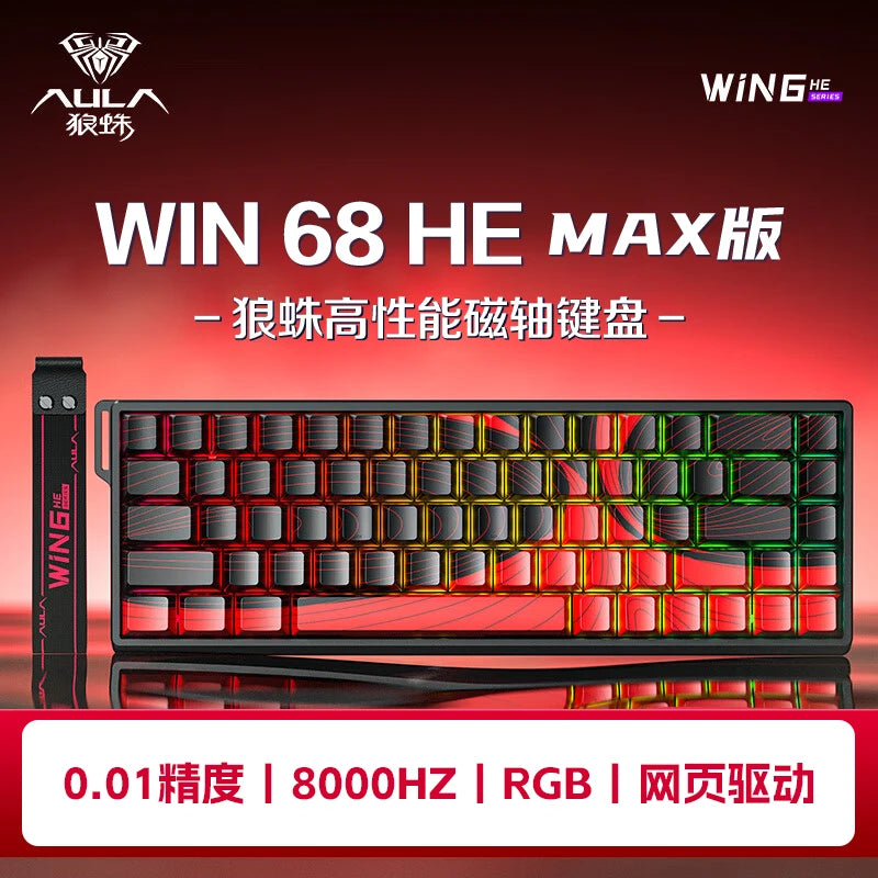 MAX mechanical customizable gaming keyboard