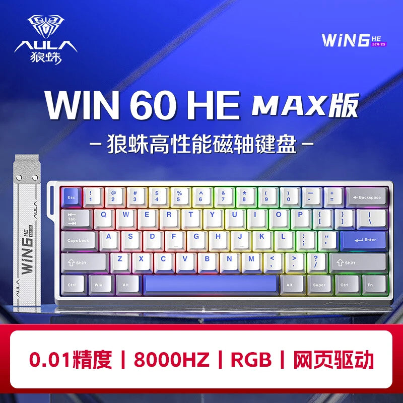MAX mechanical customizable gaming keyboard